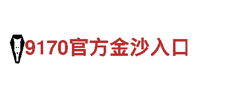 BOB体育靠不靠谱?-独特观光旅游企业